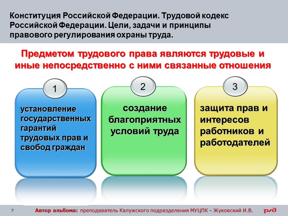 Слайд7.jpg