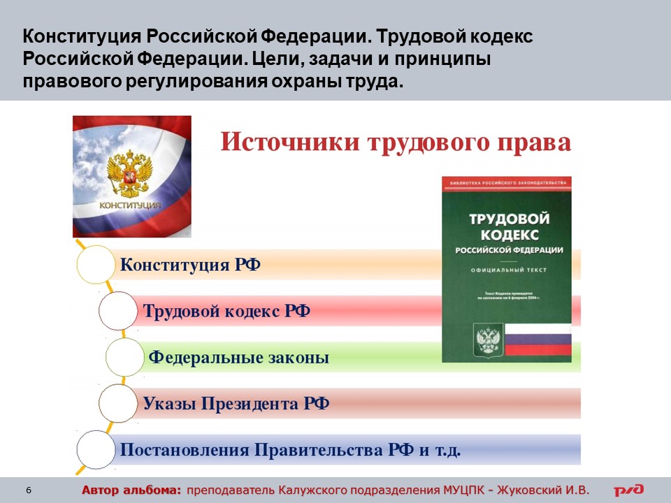 Слайд6.jpg