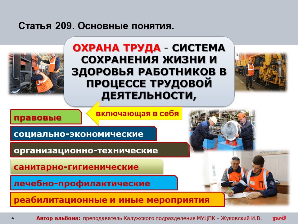 Слайд4.jpg