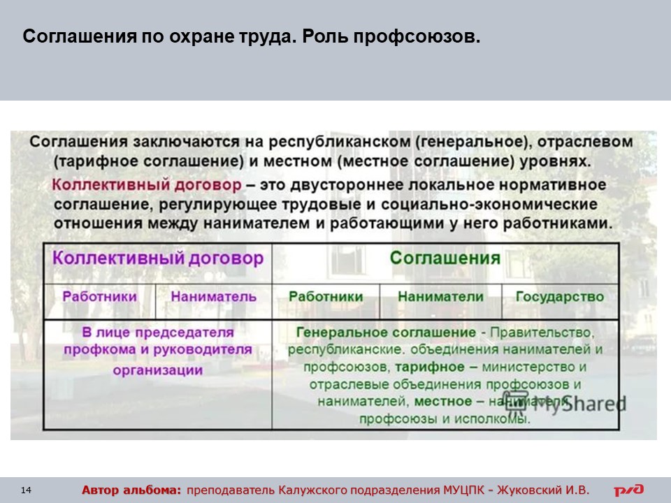 Слайд14.jpg