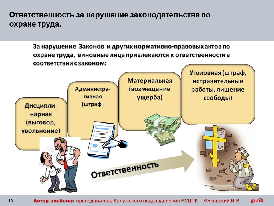 Слайд13.jpg