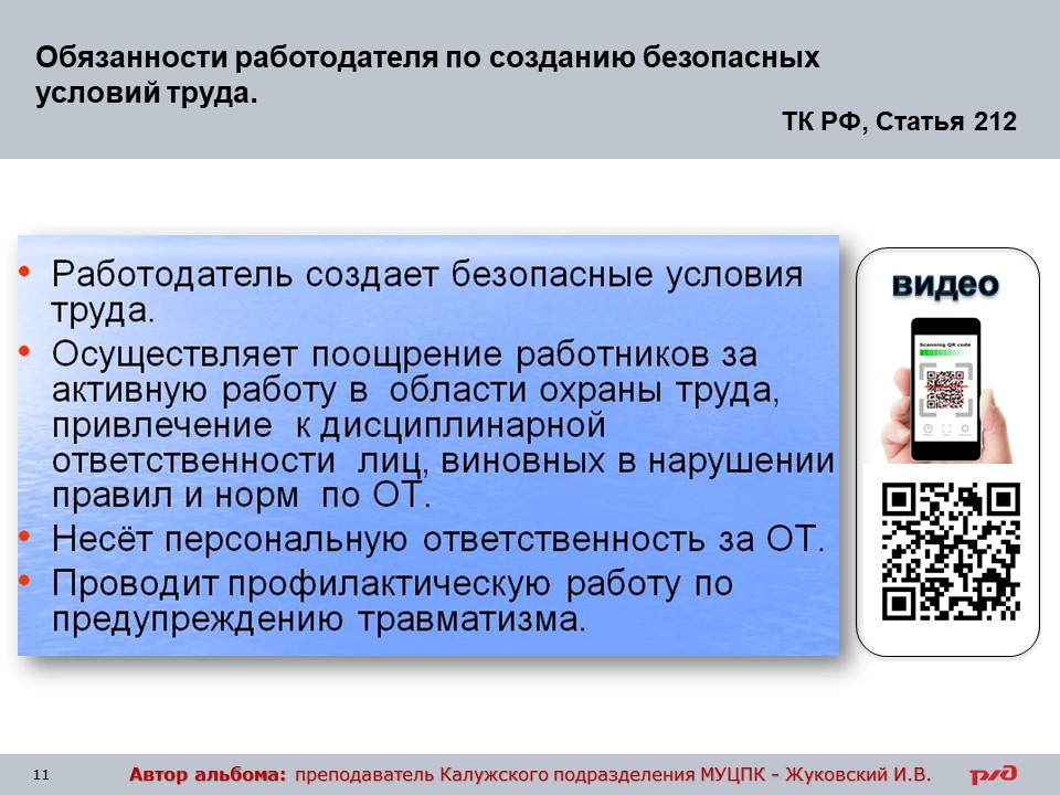 Слайд11.jpg