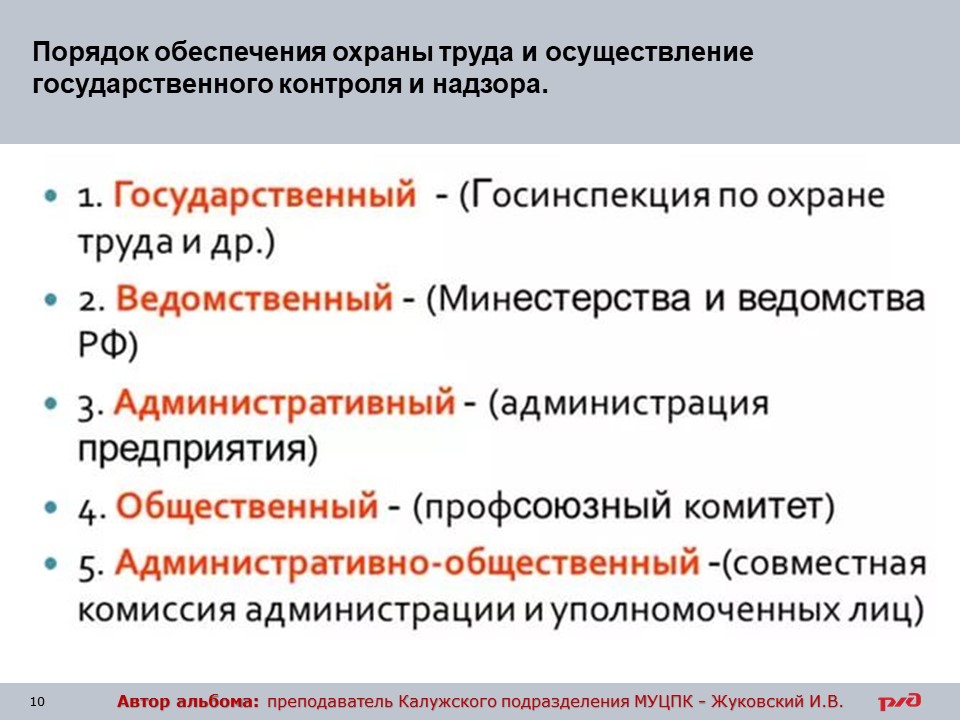 Слайд10.jpg
