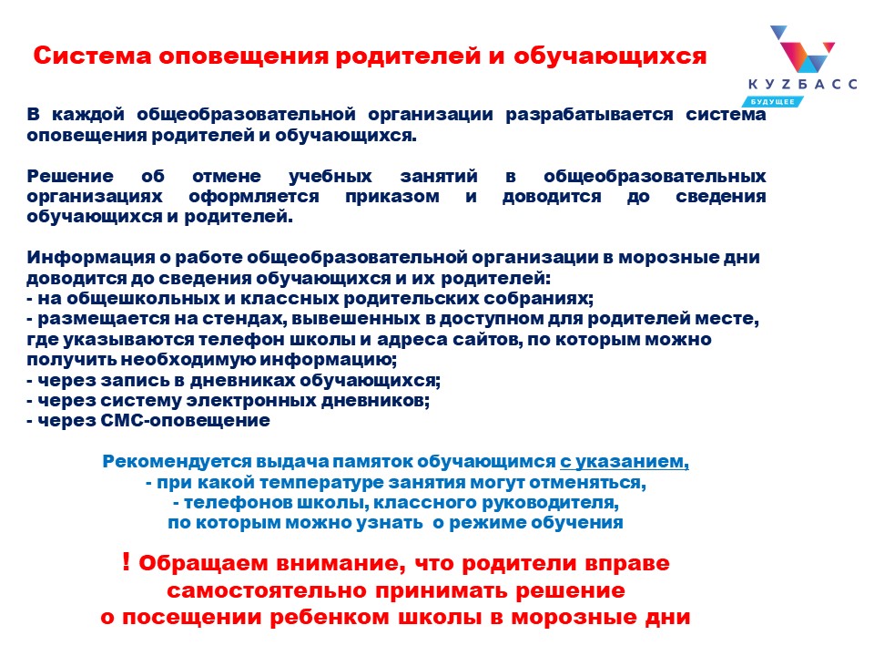 Слайд2.jpg